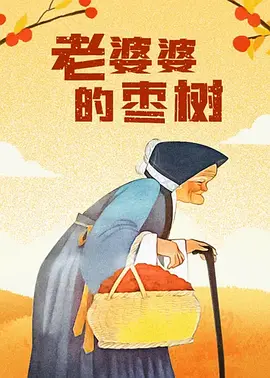 javahd日本高清